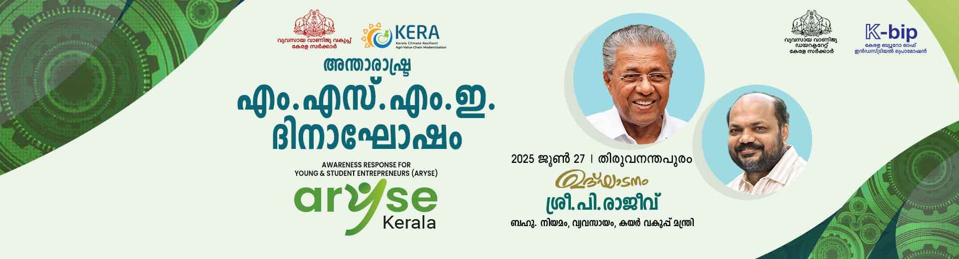 ARYSE Kerala