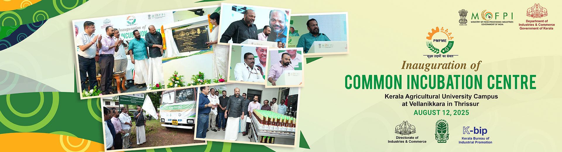 Inauguration of Common Incubation Centre