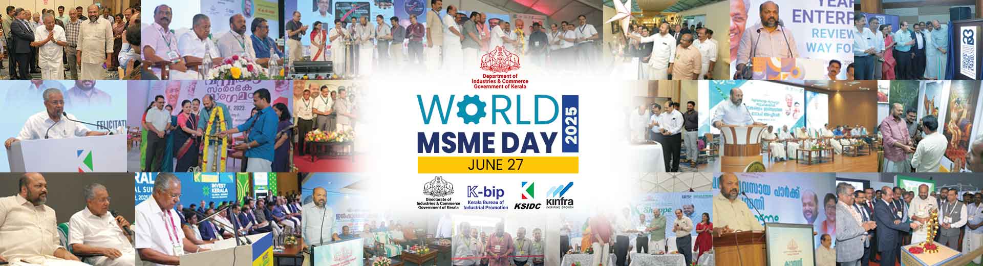 World MSME Day 2025