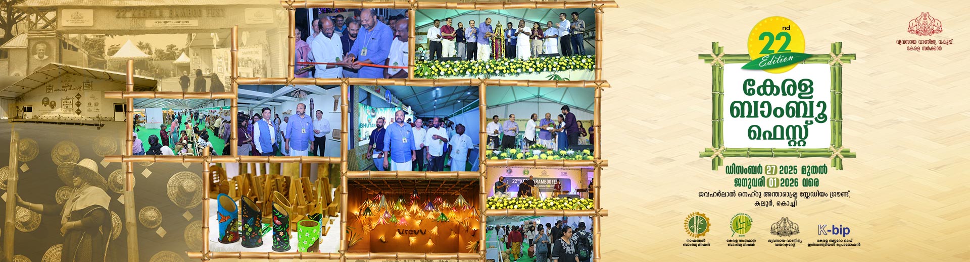 22nd Kerala Bamboo Fest 2025
