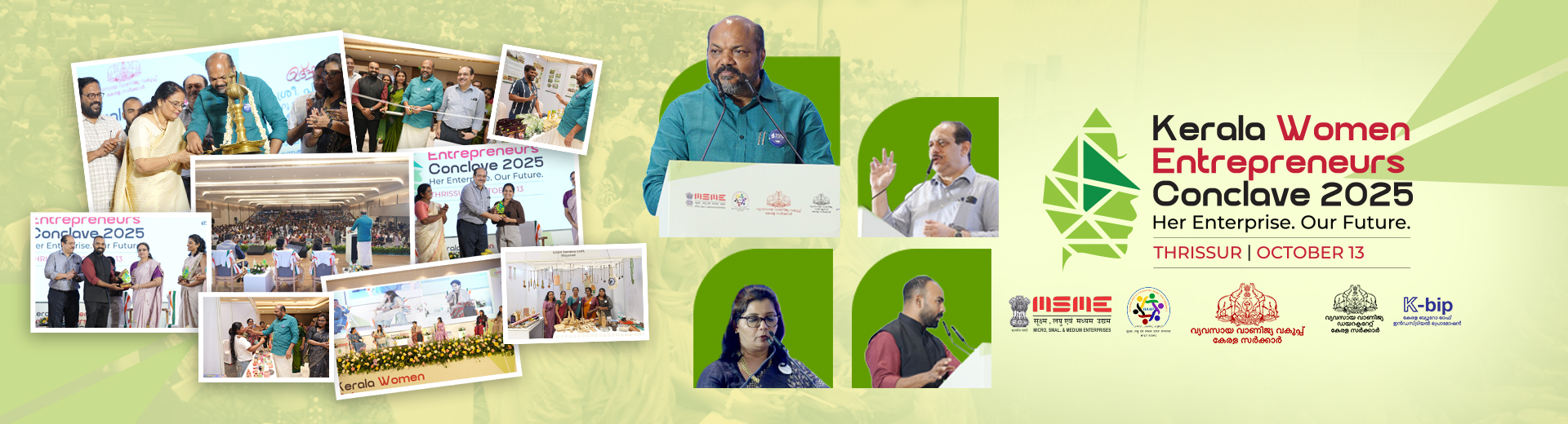 Kerala Women Entrepreneurs Conclave 2025