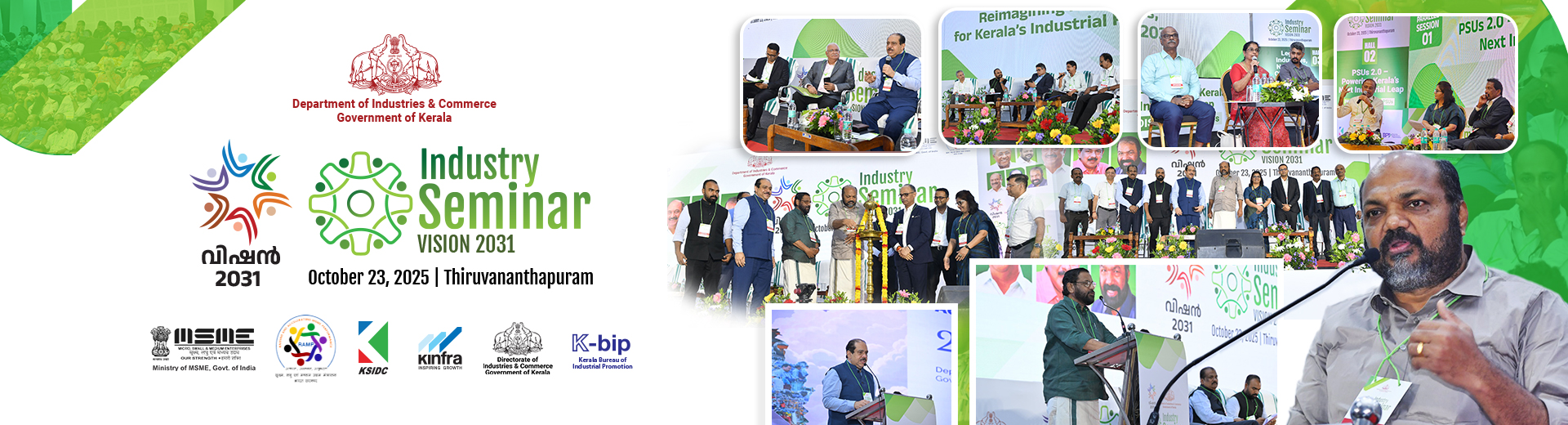 Industry Seminar Vision 2031