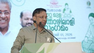 Kerala Eeta Mula Thozhilali Sangamam 2025, Ernakulam