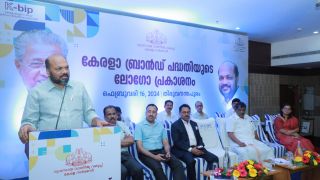 Kerala Brand Logo Release