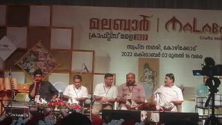 മലബാർ ക്രാഫ്റ്റ്സ് മേള 2022