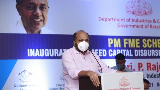 PM FME Scheme-Inauguration of Seed Capital Disbursement to SHGs