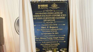 Foundation Stone laying of Common Facility Centre of Steel Furniture Cluster - Ernakulam