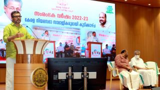 2022-23 Entrepreneurship Year - Meeting with Members of Kerala Legislative Assembly