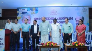 Kerala Brand Logo Release