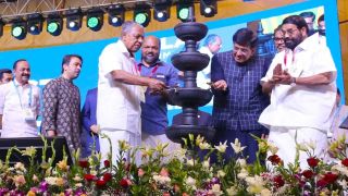 Invest Kerala Global Summit