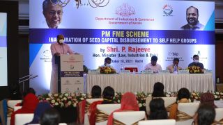 PM FME Scheme-Inauguration of Seed Capital Disbursement to SHGs