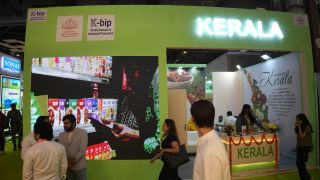 AAHAR 2026, New Delhi