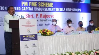 PM FME Scheme-Inauguration of Seed Capital Disbursement to SHGs