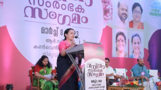 Vanitha Samrambhaka Maha Sangamom 2023