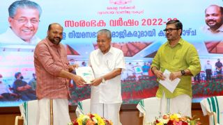 2022-23 Entrepreneurship Year - Meeting with Members of Kerala Legislative Assembly