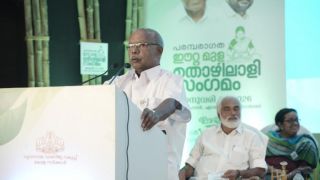 Kerala Eeta Mula Thozhilali Sangamam 2025, Ernakulam
