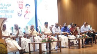 EoDB Top Ranking Achievement Meeting, Trivandrum